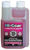 Carburetor cleaners Hi-Gear HG3208