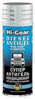 Additives for diesel fuel systems Hi-Gear HG3421