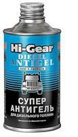 Additives for diesel fuel systems Hi-Gear HG3426